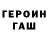 COCAIN VHQ Denik Oshurkov