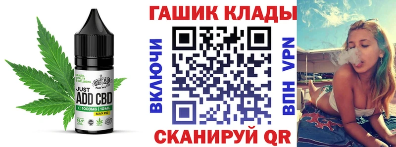 Canna-Cookies конопля  блэк спрут ONION  Новомичуринск  цены  