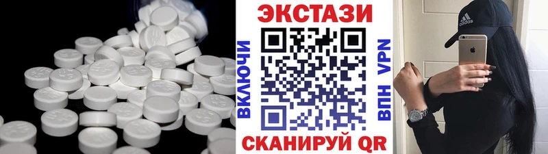 Экстази DUBAI  Новомичуринск 