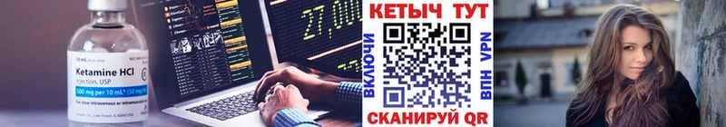 мега онион  Новомичуринск  Кетамин VHQ 