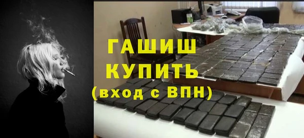 трава Каменск-Шахтинский