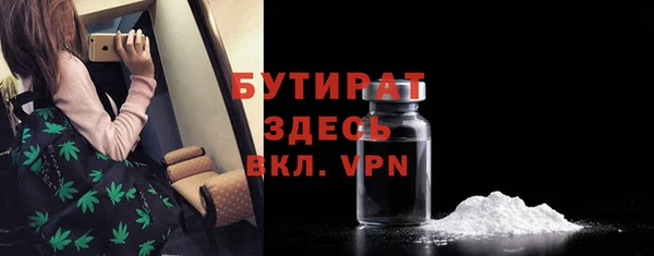 дистиллят марихуана Абинск
