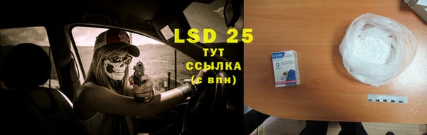 MDMA Premium VHQ Абаза