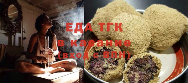 дистиллят марихуана Абинск