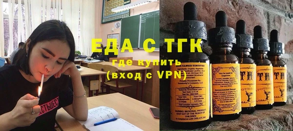 MESCALINE Алексеевка