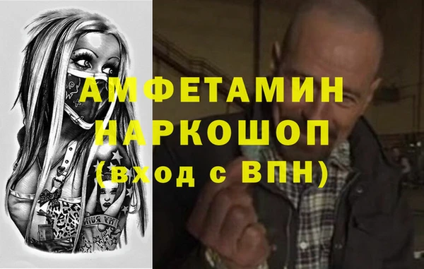 ALPHA PVP Вязьма