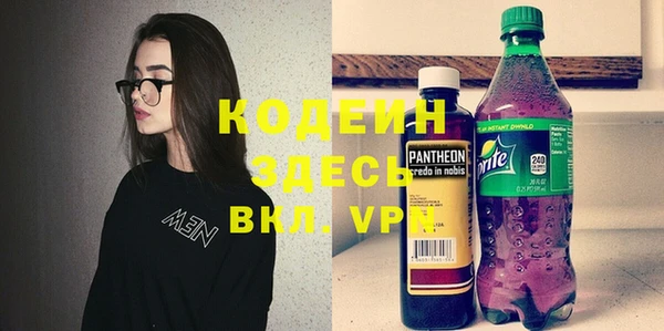 MESCALINE Алексеевка