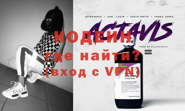 каннабис Вяземский