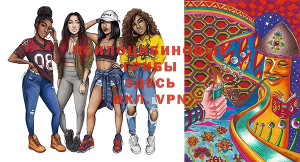 MESCALINE Алексеевка