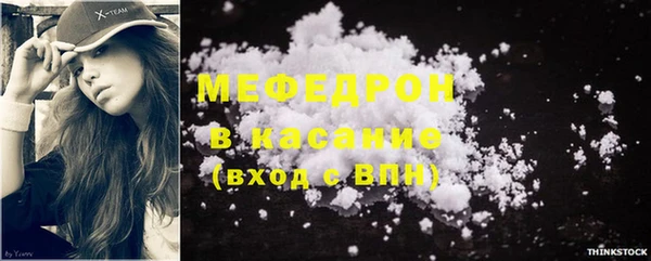 MDMA Premium VHQ Абаза