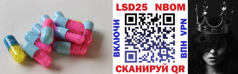 Лсд 25 экстази ecstasy  Новомичуринск 