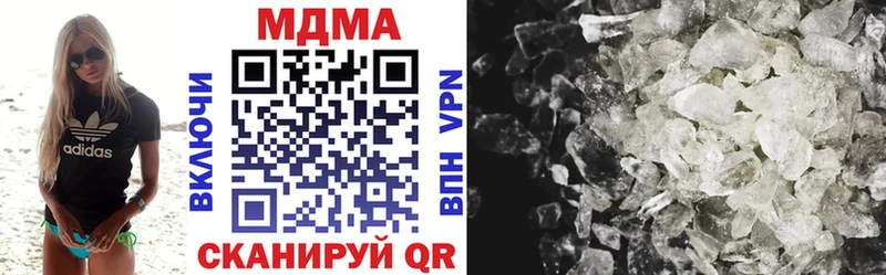 купить   Новомичуринск  MDMA crystal 