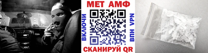 купить наркоту  Новомичуринск  гидра зеркало  МЕТАМФЕТАМИН мет 