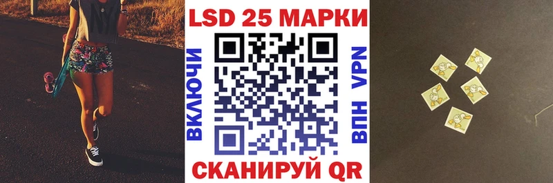 закладка  Новомичуринск  блэк спрут как войти  Марки 25I-NBOMe 1,5мг 