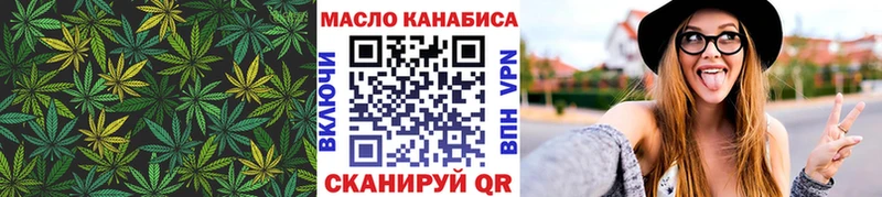 mega сайт Новомичуринск ТГК жижа